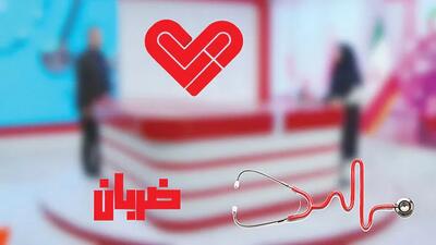 نبض جامعه در دست «ضربان»