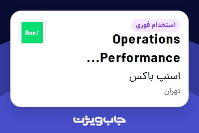 استخدام Operations Performance Manager در اسنپ باکس