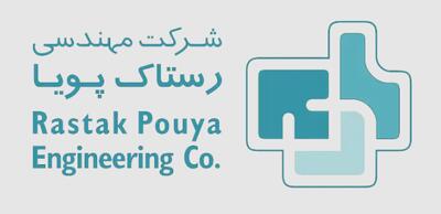 لیست جدیدترین آگهیهای استخدام شرکت مهندسی رستاک پویا | ۱۱ مرداد ۱۴۰۵
