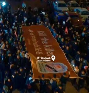  قاتل را بکشید! اعلام جایزه 100 میلیون دلاری برای کشتن ترامپ/ گزارش خبرگزاری سازمان تبلیغات اسلامی از بنرهای راهپیمایی اربعین