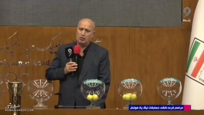  ویدیو| مهدی تاج تهدید کرد: با محدودیت مواجه می‌شوید!