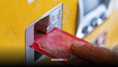  جزییات طرح جدید قیمت بنزین و انتقال سهمیه بنزین به کارت بانکی