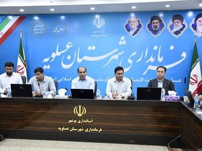  فرماندار عسلویه: تأمین آب شرب مهم‌ترین اولویت شهرستان است