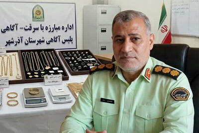  دستگیری ۶ نفر در پرونده سرقت طلاجات از منازل آذرشهر