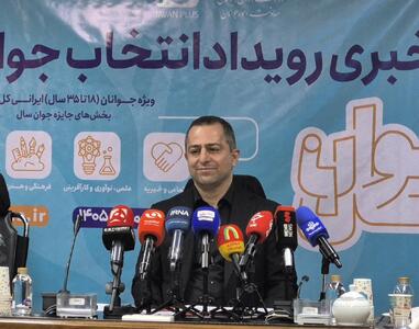  ۱۱۰ هزار جوان در رویداد «انتخاب جوان سال» ثبت‌نام کردند