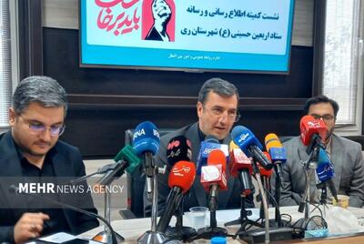 معاون استاندار تهران: اربعین باید کانون وحدت و تقویت نظام باشد