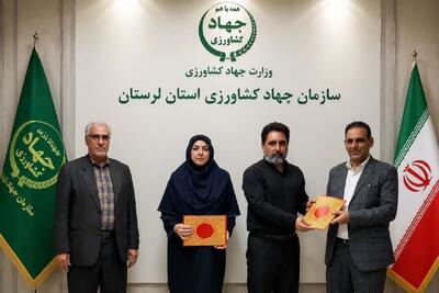  انتصابات جدید در سازمان جهاد کشاورزی لرستان