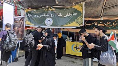  میگنا - تصاویر/ خدمت‌رسانی موکب سازمان نظام روان‌شناسی و مشاوره کشورشور به زائران اربعین در مرز مهران