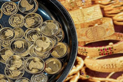 پیش بینی قیمت طلا و سکه فردا دوشنبه 12 مرداد 1405؛ آیا ریزش امروز ادامه دار خواهد بود؟