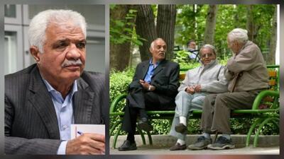 شکاف حقوقی بازنشستگان کشوری؛ از ۲۰ میلیون تا ۱۲۰ میلیون تومان / دهقانکیا: تفاوت حقوق بازنشستگان نتیجه سالها تفاوت در پرداخت حق بیمه است