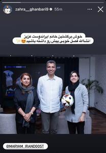 پیام کاپیتان پرسپولیس به سرمربی استقلال با تصویر فردوسیپور!