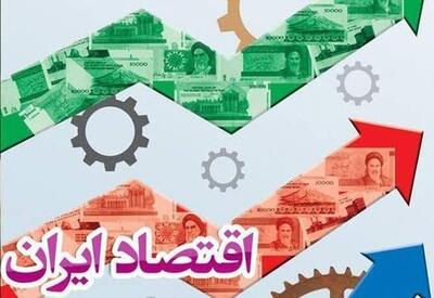 از رسانه ها/اقتصادی که هنوز منتظر اصلاحات واقعی است