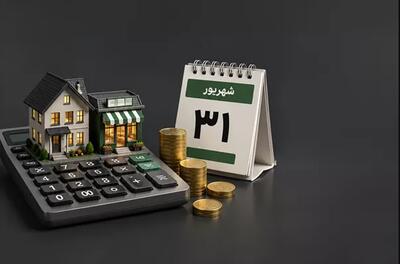 مهلت تحویل اظهارنامه مالیات بر اجاره املاک تا آخر شهریور تمدید شد