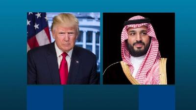  آکسیوس: بن‌سلمان در تماس با ترامپ، درباره حمله گسترده به ایران ابراز نگرانی کرد