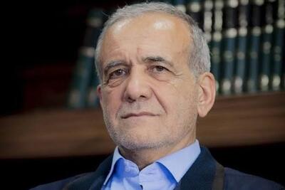 پزشکیان: در مسیر تحقق صلح پایدار و حفظ عزت ملی از هیچ تلاشی دریغ نخواهیم کرد