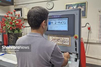 هشدار پلیس به بانوان موتورسوار؛ فعلاً رانندگی نکنید | تولید پلاک موتورسیکلت در مشهد ۱۰ دقیقهای شد