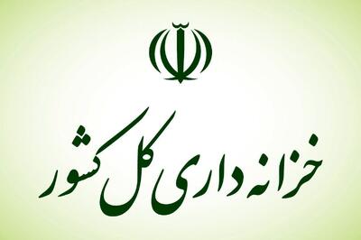 تأمین مالی غیرتورمی با انتشار ۸۸۲ هزار میلیارد تومان اوراق بدهی در حوزه تأمین مالی | ۹۰ همت از املاک مازاد دولت در یک سال گذشته مولدسازی شد