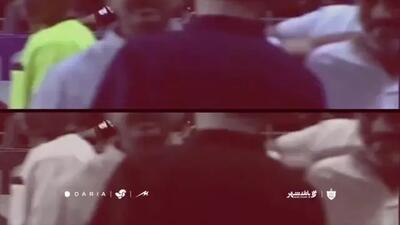  ویدئوی باشگاه پرسپولیس در تقدیر از پورعلی گنجی