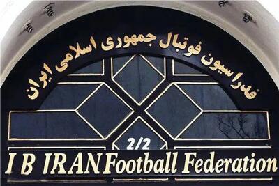  وزارت ورزش وارد پرونده چادرملو شد؛ پیگیری سهمیه آسیایی ادامه دارد