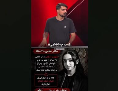  پویش «نه به اعدام» وطن‌فروشان برای حکمی که هرگز صادر نشد/ پشت‌ پرده موج‌ سازی درباره پرونده ساغر غلامی چه بود؟