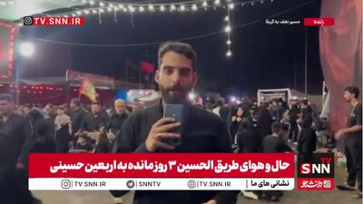  گزارش خبرنگار اعزامی SNNTV از مسیر مشایه