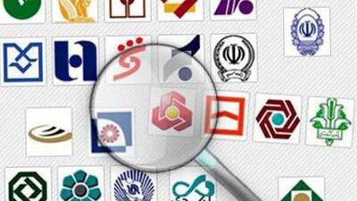  اختلال در خدمات یک بانک چند ماهه شد؛ حساب‌ها مسدود و موجودی‌ها صفر / صدور تکذبیه از سوی بانک صادرات