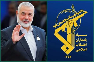 سپاه: خونخواهی رهبر شهید و اسماعیل هنیه، قطعی است/ توطئه خلع سلاح حماس با شکست راهبردی مواجه میشود