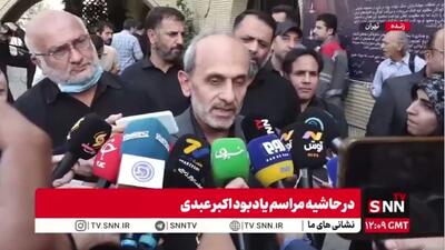  جبلی: امیدواریم آثار مرحوم اکبر عبدی را تا سالیان سال پخش کنیم/ هنرمند منحصر به فردی را از دست دادیم
