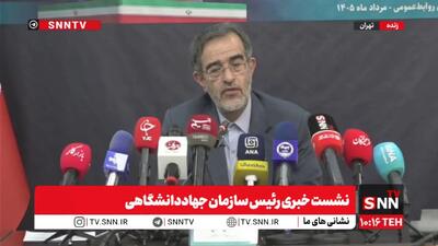  اعلام آمادگی جهاد دانشگاهی برای بازسازی مناطق آسیب‌دیده دانشگاهی در جنگ اخیر + فیلم
