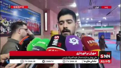 مهران برخورداری: انگیزه قهرمان فقط پول نیست، مدالآوران المپیکی نیاز به حمایت بیشتری دارند