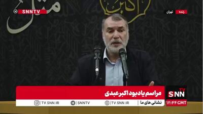  روایت ده‌نمکی از ماجرا شکل‌گیری نقش روحانی در فیلم رسوایی توسط مرحوم اکبر عبدی / آیت الله فاطمی‌نیا گفت شما زحمت ۴۰ ساله ما را در یک فیلم کشیدید