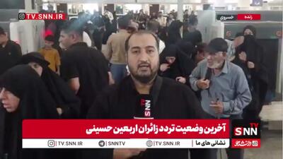 ثبت بیش از ۷۰۰ هزار تردد در مرز خسروی تاکنون