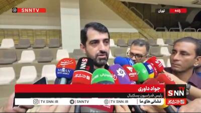  رئیس فدراسیون بسکتبال: تیم‌های بسکتبال پنج‌نفره و سه‌نفره در بازی‌های آسیایی ناگویا شانس مدال دارند + فیلم
