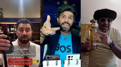 اعترافات وقیحانه سلطنتطلبان: ما لشکریان یزید هستیم!