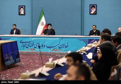 نشست رئیسی با فعالان کسبوکارهای فضای مجازی