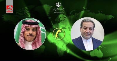 هشدار شبانه ایران به عربستان | جزئیات تماس عراقچی با بن فرحان