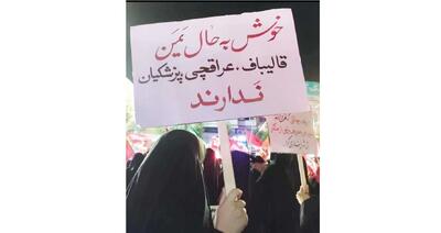  جنگ‌طلبان داخلی بیش از ترامپ مردم را آزار می‌دهند