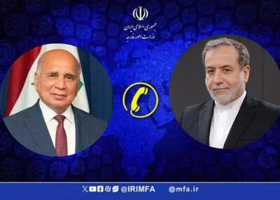  گفتگوی تلفنی وزرای امور خارجه ایران و عراق