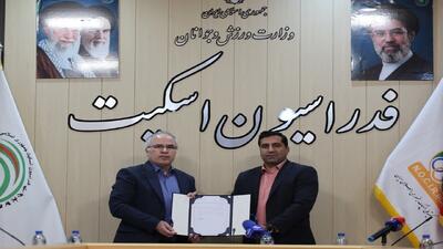 مراسم تودیع معارفه و آغاز به کار رسمی رئیس فدراسیون اسکیت