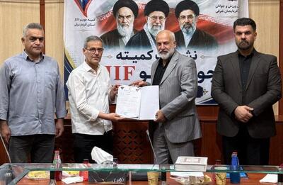  انتصاب مسئول روابط عمومی انجمن جوجیتسو آذربایجان شرقی