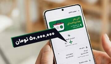 پشت پرده فروش اعتباری در پلتفرمهای اینترنتی