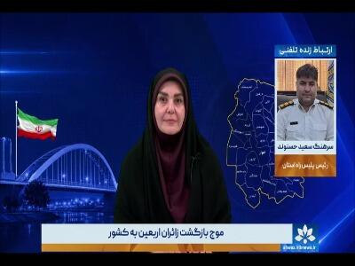 توصیه پلیس راه خوزستان به زوار حسینی در هنگام بازگشت