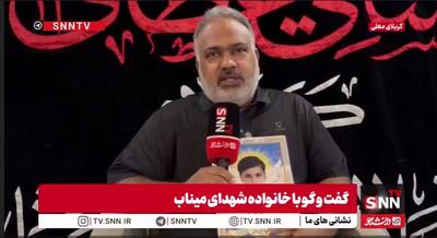 پدر یکی از شهدای میناب: وقتی اصابت موشک به مدرسه را دیدم زانوهام سست شد