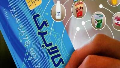  شرط تداوم بهره‌مندی از یارانه و کالابرگ از زبان سخنگوی دولت