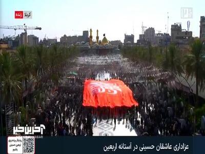 اهتزاز بزرگ ترین پرچم خون خواهی رهبر شهید امت اسلام در بین الحرمین؛ کربلای معلی
