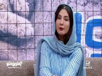  حدیث میرامینی :  آقایون مشکل ممیزی ندارند و دستشون بازتره