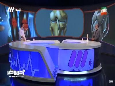 بررسی مشکلات مینیسک زانو