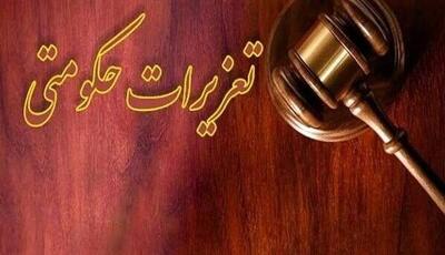 محکومیت ۳۳ میلیارد ریالی متخلفان آرد و نان در کهگیلویه و بویراحمد