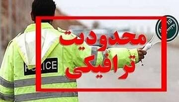 محدودیت های ترافیکی راهپیمایی جاماندگان اربعین حسینی در شیراز