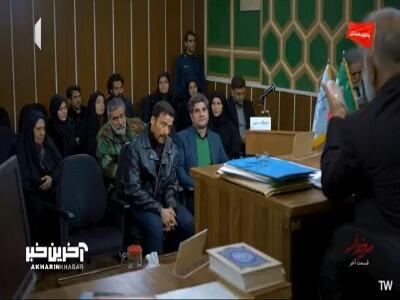  قاتل مشخص شد!